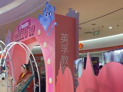 -英孚教育青少儿(河东中心)