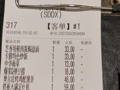 -卡朋西餐(大信新都汇店)