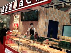 -東更道点心行(崂山丽达店)