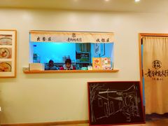 -正南齐北·老街糯米团(洪崖洞店)