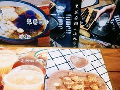 -甜心闲生传统手工冰粉(人民广场店)