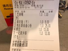 -一记(海逸城邦店)