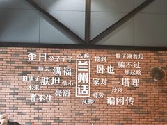 -金城尕娃牛肉面(钻汇广场店)