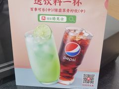 -德克士(三门路店)