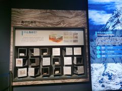 -湖南省地质博物馆