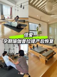 点击看大图 -Your Yoga Pilates·瑜伽普拉提习练室