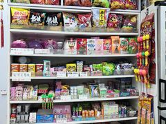 零售区-百味店