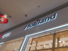 -好利来(乐堤港店)