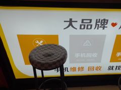 -乐邦快修手机电脑维修回收(打浦桥日月光店)