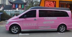 -馨果汇月子产康中心(南湖公园店)
