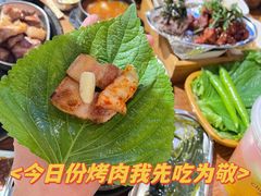 -济州爱肉堂(总店)