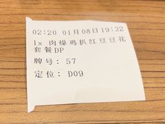 -大家乐(广州中华广场店)