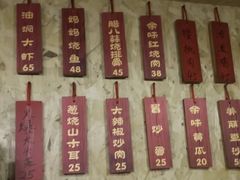 -余味私房菜(正阳小区西5街区店)