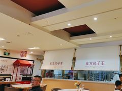 -东方饺子王(和平里店)