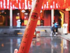 -灵顺寺
