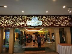 门面-白虎自助餐厅·真老虎·景观自助餐厅(广州长隆酒店)