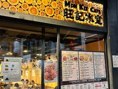 -旺记冰室(九龙中心大厦店)