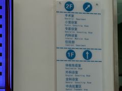 -北京观赏动物医院·24小时大型综合·猫专科·异宠专科