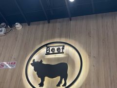 -牛串门串串香(东直门簋街总店)