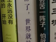 -苏州图书馆(人民路总馆)