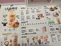 -DQ·蛋糕·冰淇淋(鸿坤店)