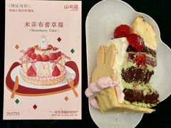 -山与蓝·轻糖鲜果蛋糕(勒泰店)