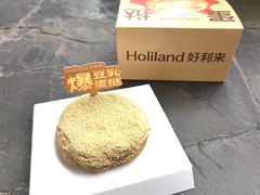 -好利来(交大店)