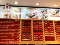 菜单-鲜得来排骨年糕(云南南路店)