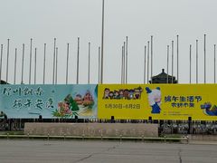 -中国农业博物馆