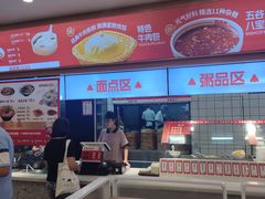 -品乐天包子(西北大学店)