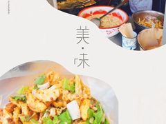 -段继美炸品店