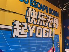 -YOGO优果密室逃脱(新佳丽广场店)