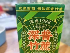 -张厝寨牛肉店(赤岗店)