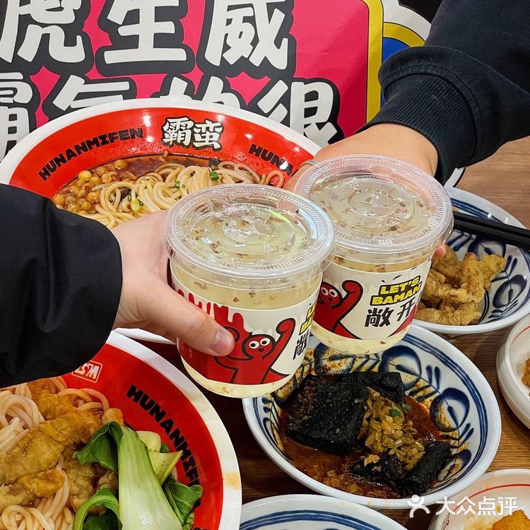 湖南米粉来南京辣✅酸辣爽滑就是这个味儿🥰