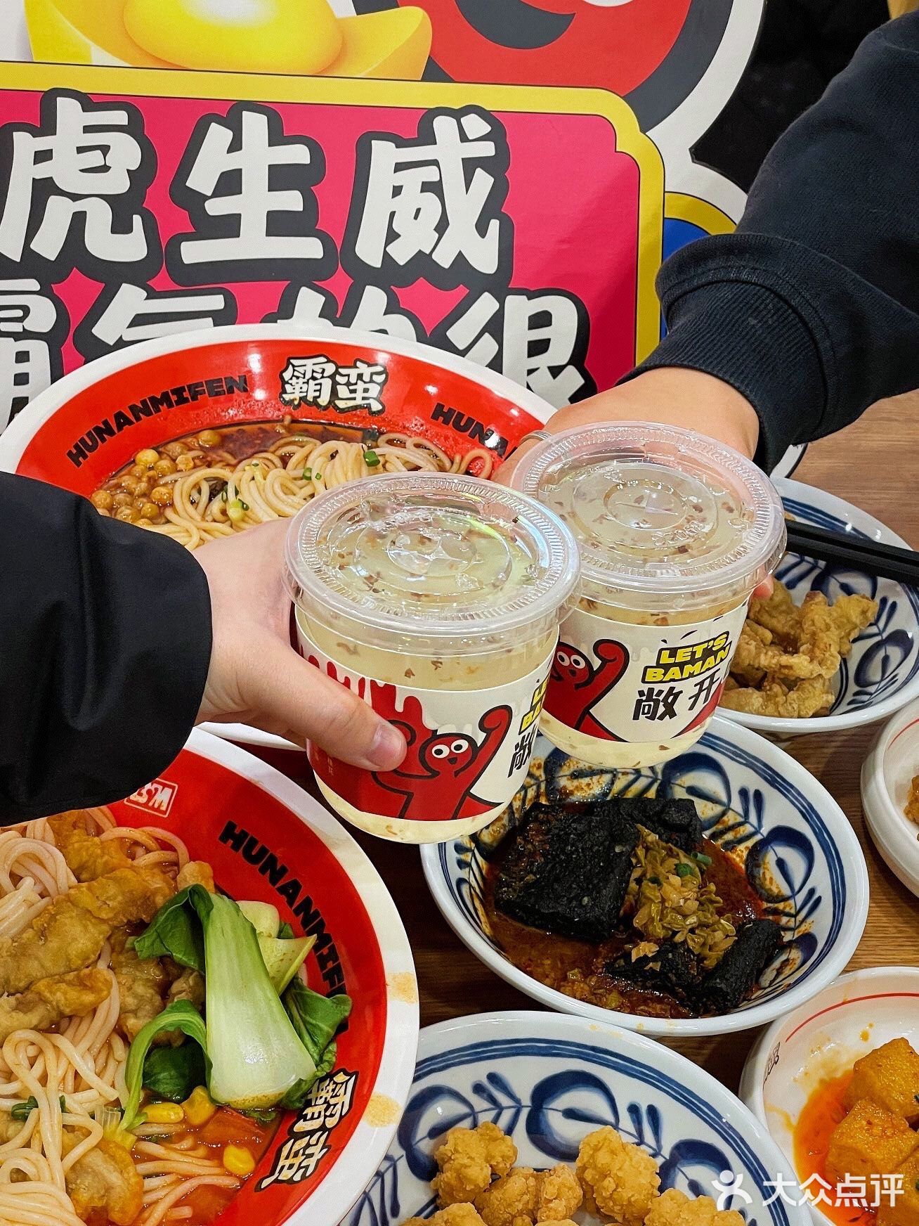 湖南米粉来南京辣✅酸辣爽滑就是这个味儿🥰