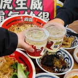 湖南米粉来南京辣✅酸辣爽滑就是这个味儿🥰