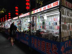 -海大南门夜市(海富街店)