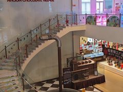 -歌斐颂巧克力小镇