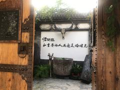 -慢丽江·云南野生菌土鸡锅(西山店)