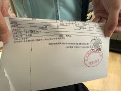 -北京漾格医疗美容医院