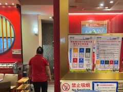 -1078號老北京涮肉(松柏店)