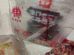 -二斗栗子(黄河道店)