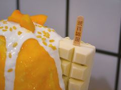 榴莲波露-WONDER ICE 萬得冰田(建設路总店)