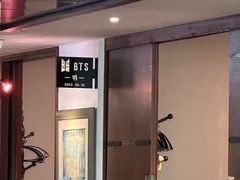 -一品韩牛