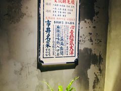 -爷门串串(江南西店)