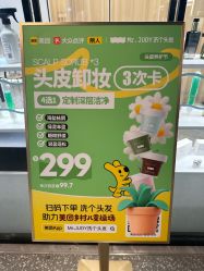 -Mr.JUDY洗个头发