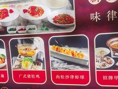 -聚宾楼·烤鸭·家宴(科技三路店)