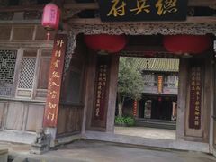 -和顺古镇