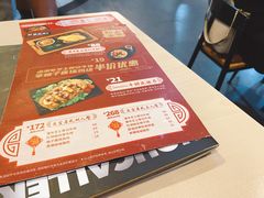 菜单-豪客来牛排(福新店)