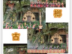 -海南槟榔谷黎苗文化旅游区